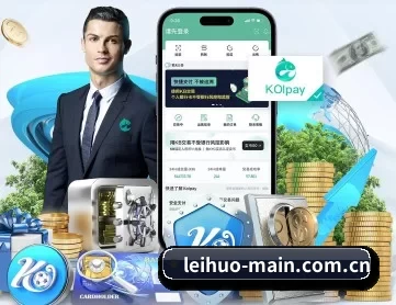 雷火电竞官网 APP 深度功能